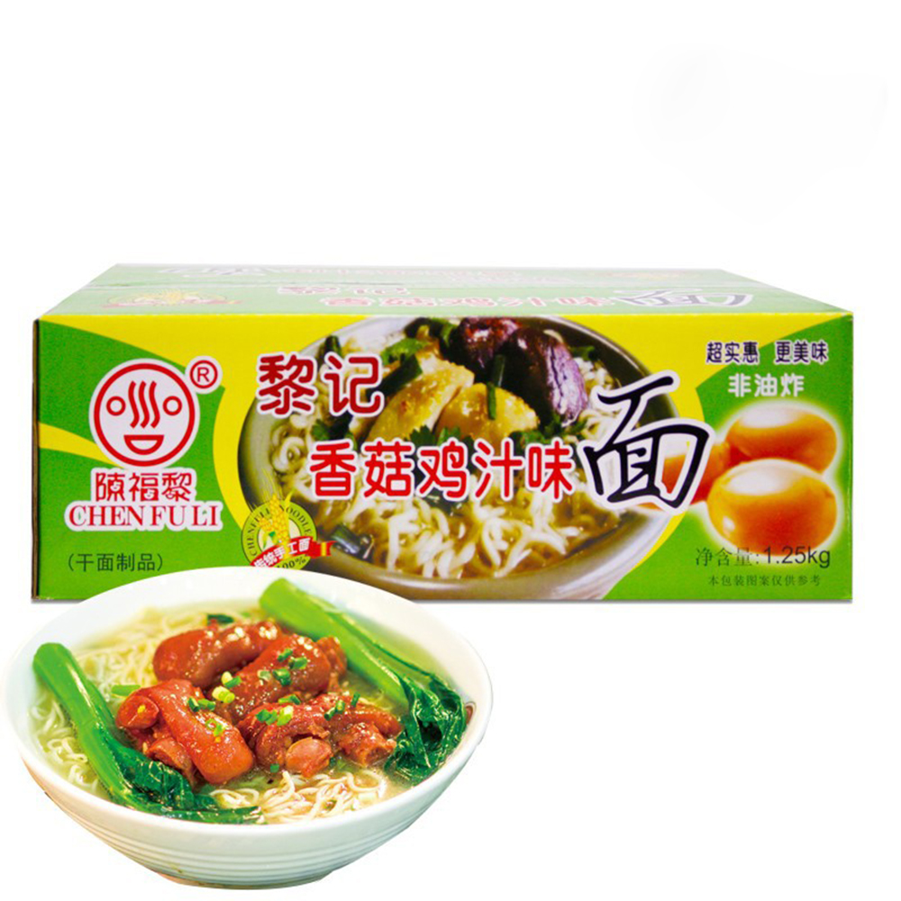 macarrão imi ramen