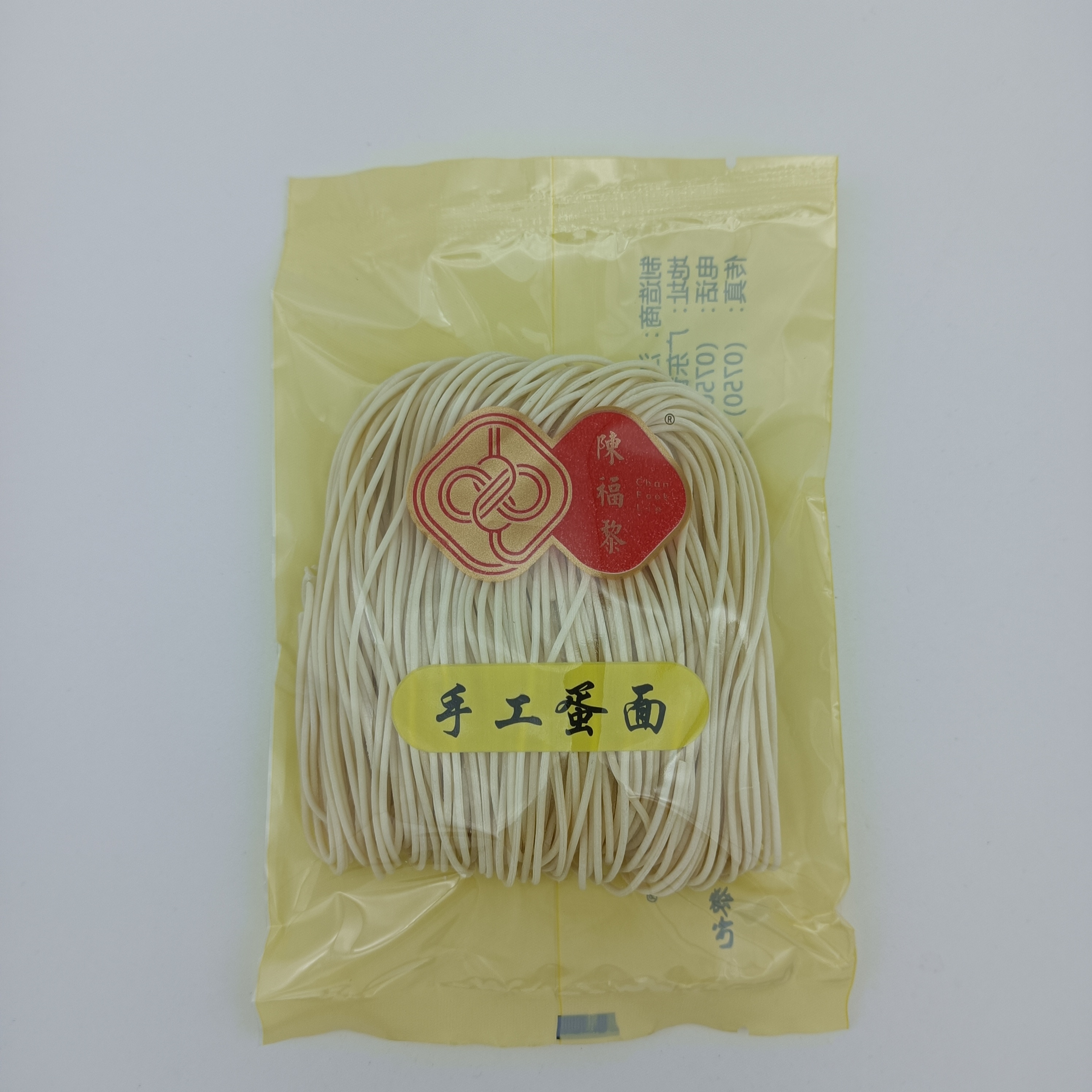 Macarrão chinês Chow Mein